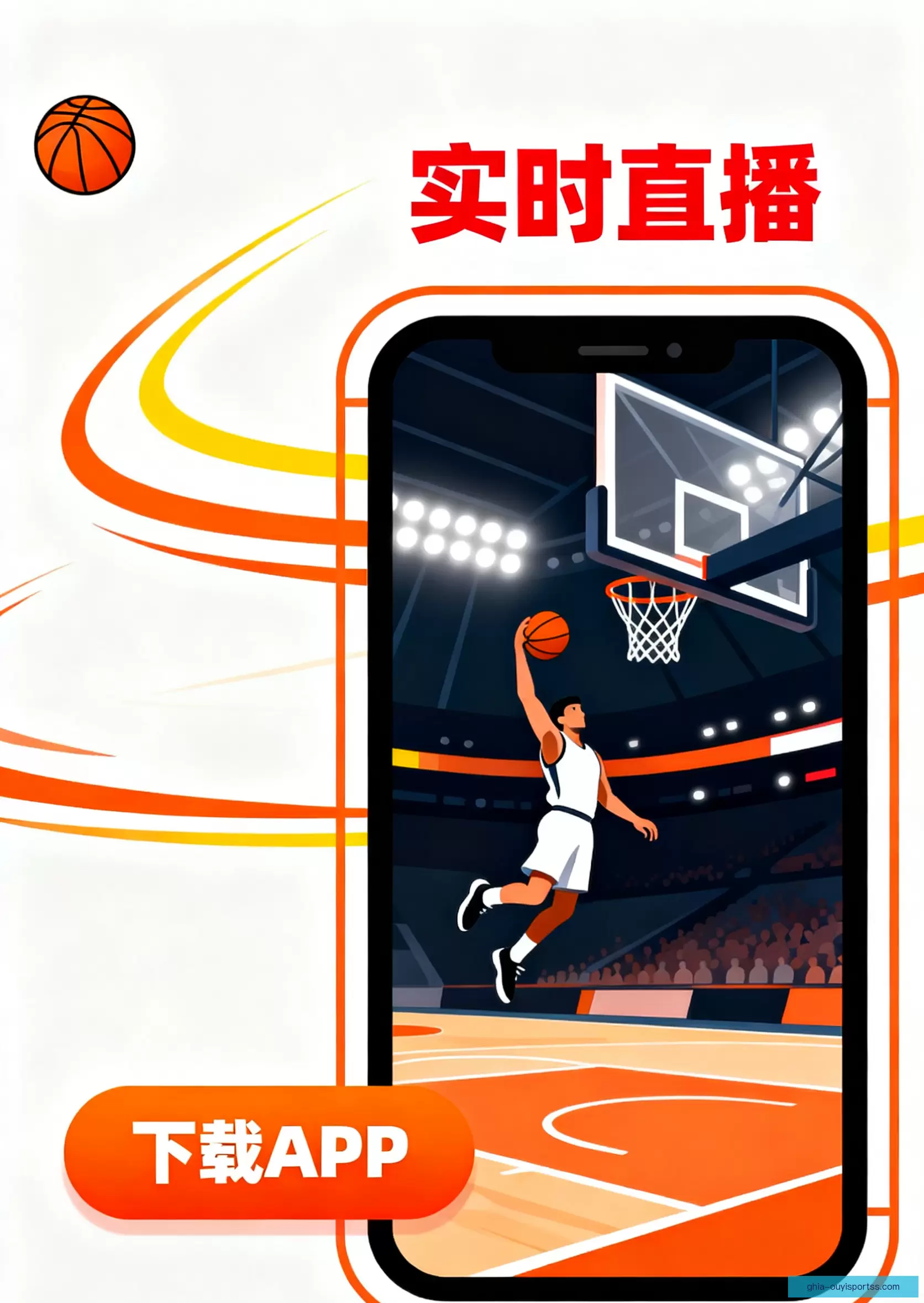 iOSAndroid下载